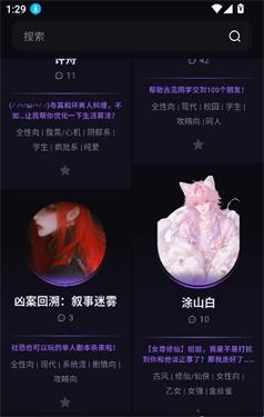 niini - 你的专属虚拟角色伴侣 Hero图